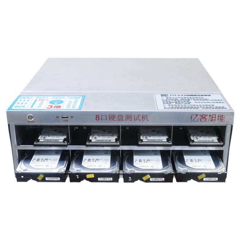 新款8口硬盘测试机SATA SAS SSD家用服务器机械固态硬盘检测机