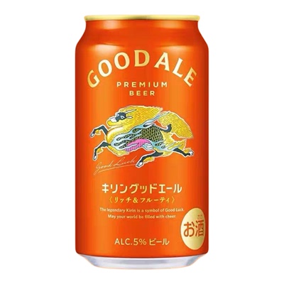 26年3月产麒麟艾尔果味香啤酒日本进口本土KIRIN优选酵母GoodAle