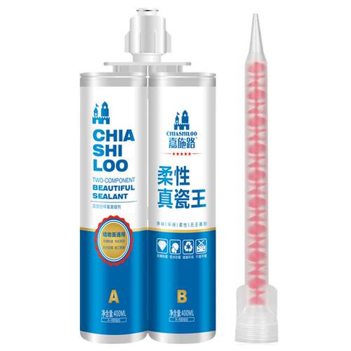 美缝剂瓷砖地砖专用金属灰墙砖填缝卫生间防水防霉官方旗舰金瓷胶
