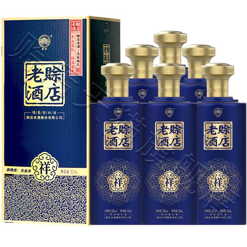赊店老酒52度绵柔型白酒河南名酒