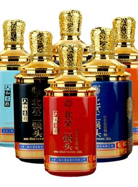 礼盒白酒永丰牌六和京彩46度