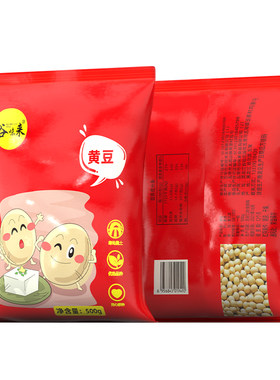 东北黄豆新豆可发豆芽打豆浆专用