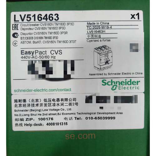 个人 断路器，型号CVS160N TM160D 3议价