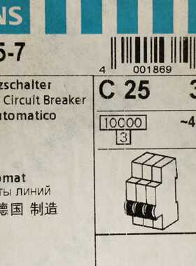 议价Br New  Mi Circuit Breaker Original From rmany With Orig