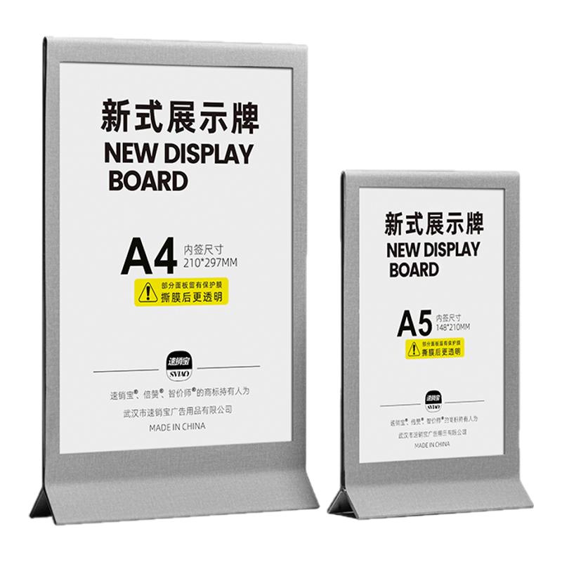 连锁酒店皮革质感亚克力台卡展示牌充值广告牌价格展示A5餐牌立牌定制A4台牌桌面台签美容院菜单价目表