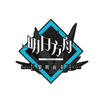 官方正版明日方舟周边金属徽章