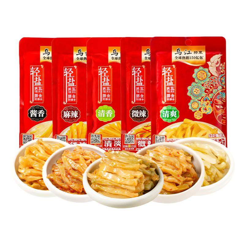 乌江榨菜涪陵清爽清淡70g官方旗舰微辣轻盐榨菜丝80g下饭菜咸菜