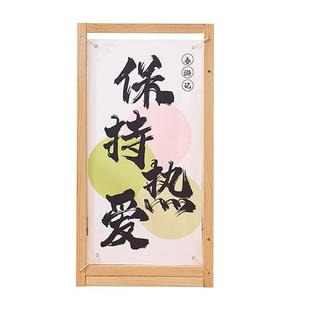 木架展示架户外露营网红公园展架定制木质展架海报展示木框架子