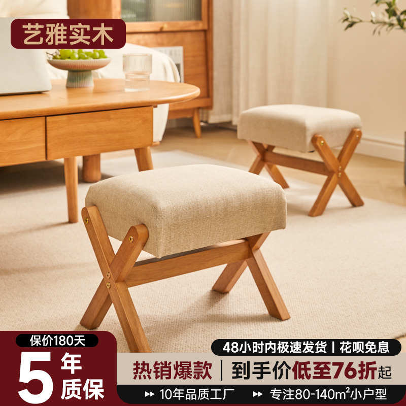 凳子家用小型茶几凳沙发凳舒适久坐儿童软包凳方凳小矮凳客厅坐凳