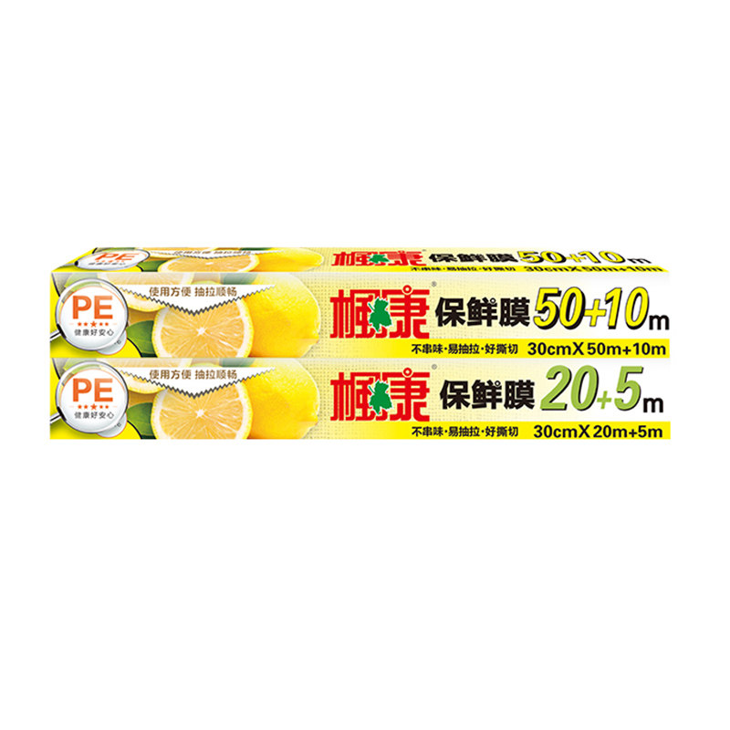 枫康臻鲜盒装保鲜膜家用pe食品