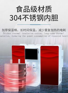 冰热净化器一体机净水器家用台式挂壁水垢RO反渗透直饮纯水机