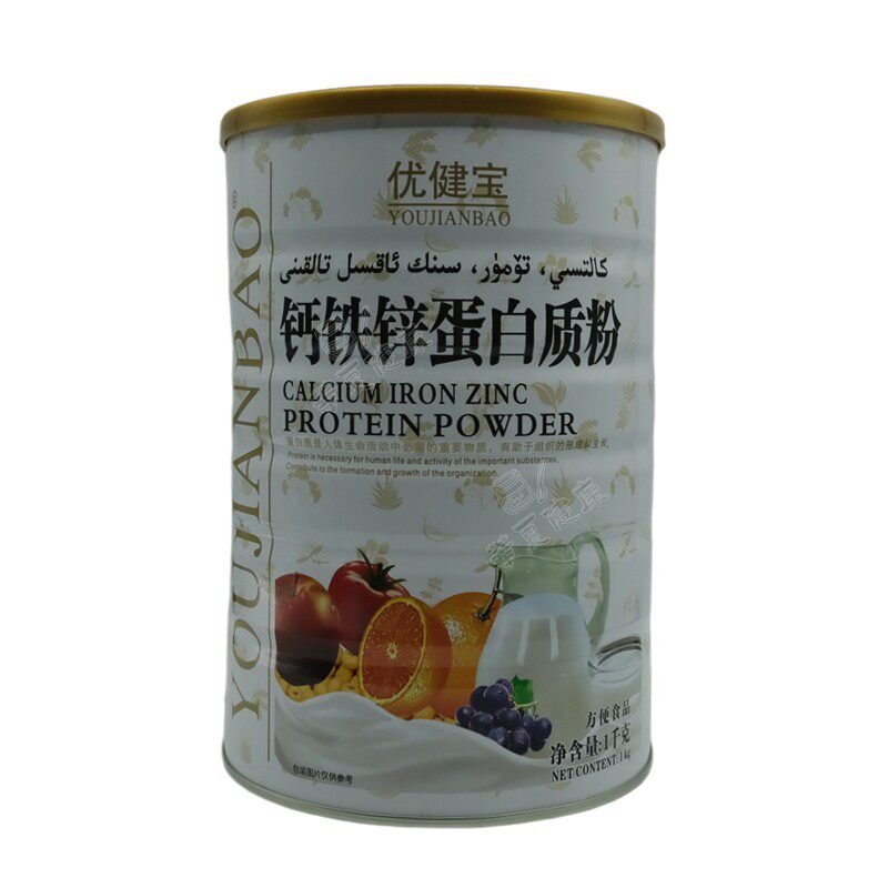 钙铁锌蛋白粉全家人高钙罐装