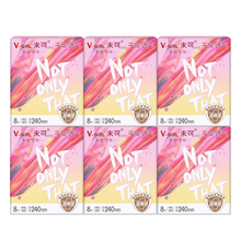 【白鹿同款】V-GIRL未可消毒级卫生巾6包
