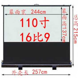 厂促厂促地拉幕布投影仪幕布免打孔地拉式 新品 高清投影Y幕布家用