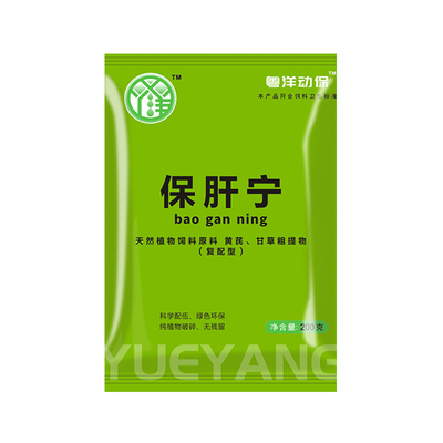 保肝宁水产养殖胆汁酸肝胆康保肝护胆鱼虾蟹肝脏毒素修复肝脏鱼药