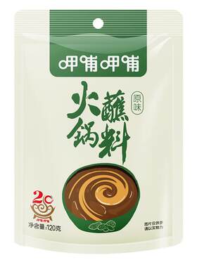 呷哺呷哺火锅蘸料多种口味