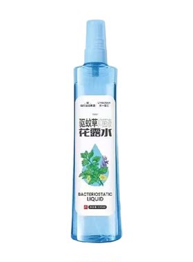 海诺驱蚊草抑菌液花露水