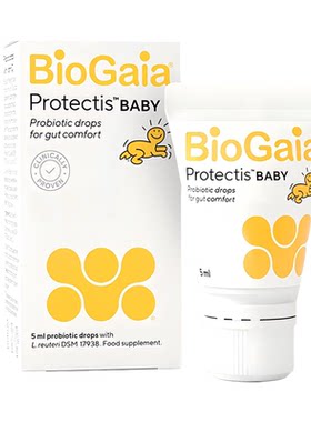 保税正品秒发拜奥益生菌5ml官方