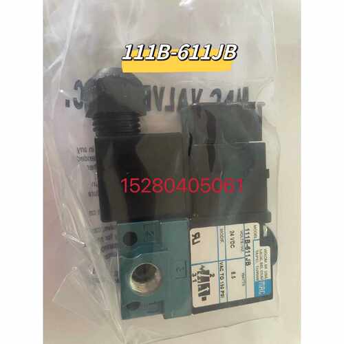 【请询价】MAC电磁阀全新品111611J
