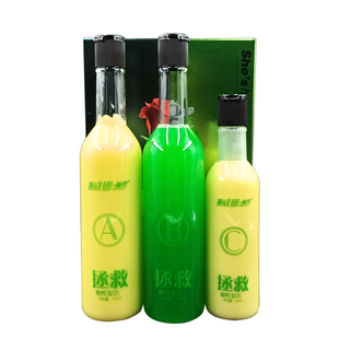 拯救酸性复活烫发水理发店专业热烫陶瓷数码卷发持久烫发药水