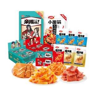 【下拉详情领优惠】卫龙天官赐福动画联名卫你赐福零食组合含周边