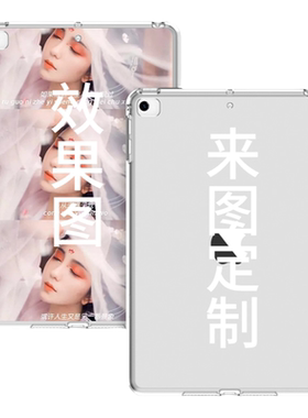 小米华为小度苹果平板保护套