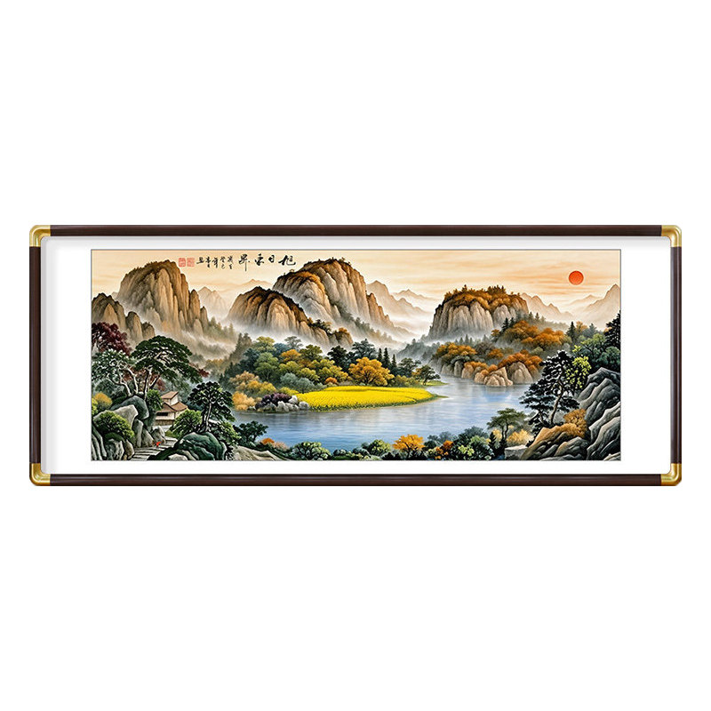 旭日东升山水靠山图客厅有框挂画