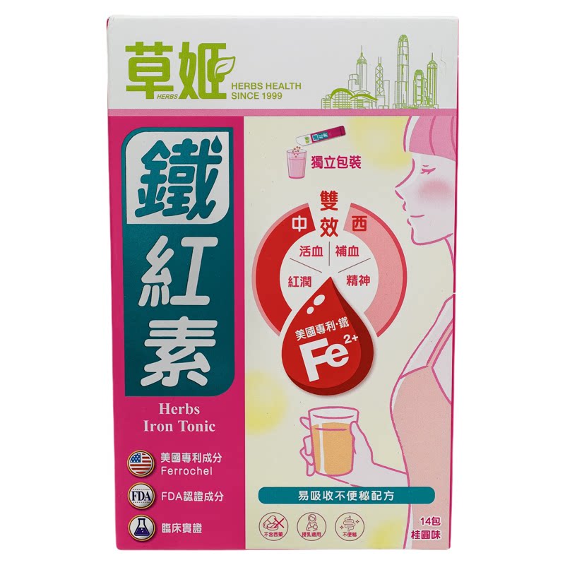 草姬铁红素14包补铁红润安神