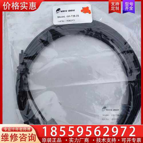 【询价】WAVE CREST  型号WF-T25-2S适用
