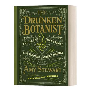 The Drunken Botanist 醉酒的植物学家:创造了世界名酒的植物 精装 Amy Stewart艾米·斯图尔特 豆瓣高分