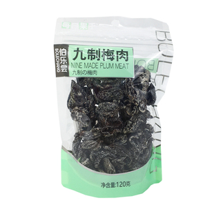 伯乐尝九制梅肉120g袋装糖渍蜜饯果干果脯酸甜宿舍解馋休闲小零食