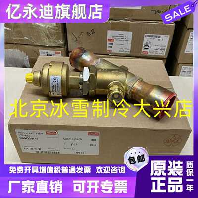 议价Danfoss原装全新ETS400丹佛斯电子膨胀阀034G3502/3500/3501/