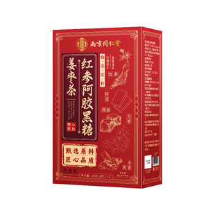 南京同仁堂红糖姜枣茶大姨妈宫寒调理痛经去寒暖胃官方旗舰店正品