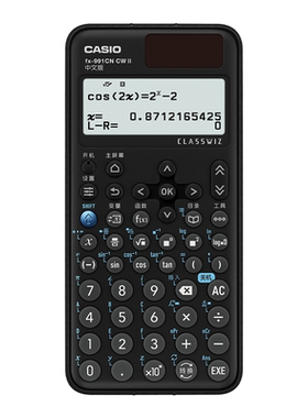 卡西欧FX-991CN CW II中文版科学计算器fx-991cnx考试专用大学生考研高考物理竞赛函数计算机