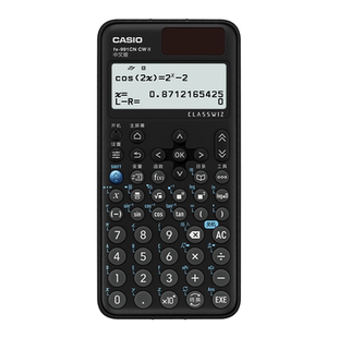 卡西欧FX-991CN CW II中文版科学计算器fx-991cnx考试专用大学生考研高考物理竞赛函数计算机