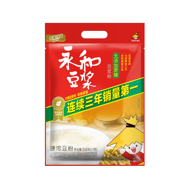永和豆浆粉冲调营养早餐