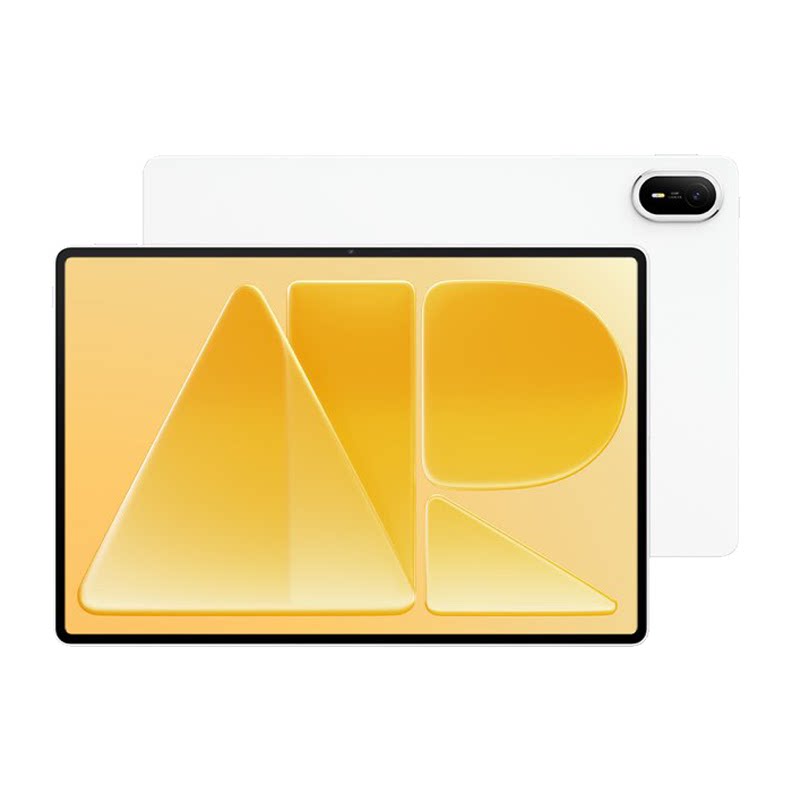 政府补贴15%/华为平板电脑MatePad Air 12英寸第三代 2026新款云晰护眼柔光屏学习办公ipad华为官方正品115s