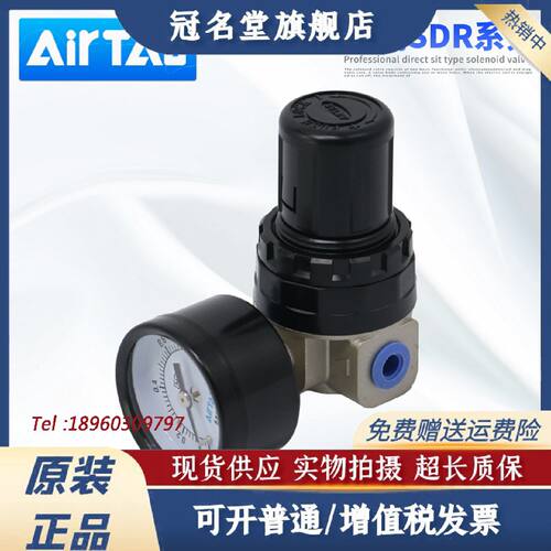 议价调压阀SDR200061*SDR200081*SDR100061*SDR100M51*N*JN*J1