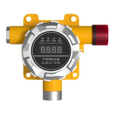 油漆浓度报警器工业防爆