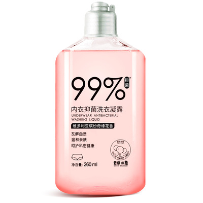 云朵小象内衣洗衣液祛味去渍