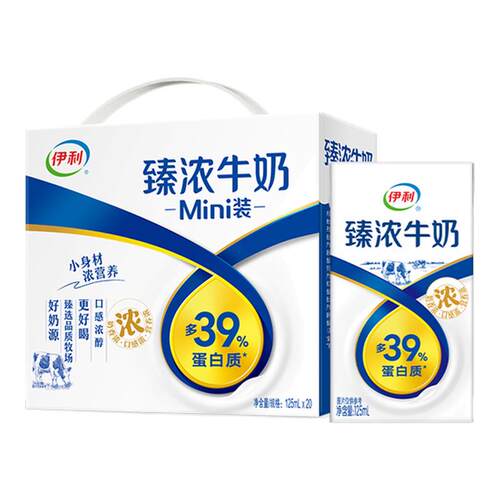 伊利旗舰店Mini臻浓牛奶125ml*20盒*1箱早餐咖啡伴侣牛奶百补11月