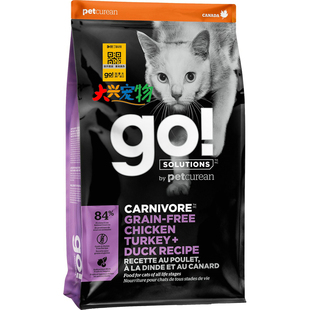 加拿大 go!Solutions 美毛●高蛋白系列●九种肉鸡肉 全猫粮 16磅