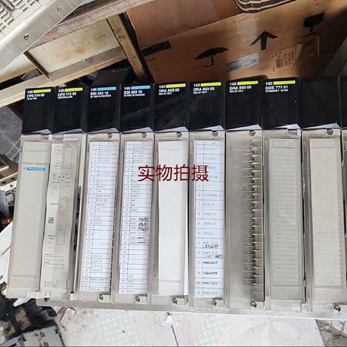 询价-140PLC