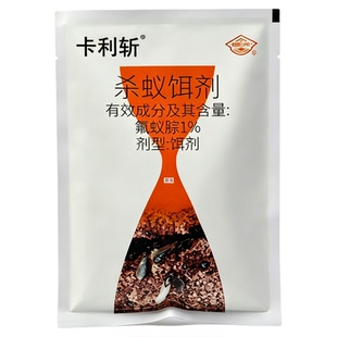 国光卡利斩杀蚁饵剂蚂蚁药灭红火蚁家用室内厨房野外果园菜地树上