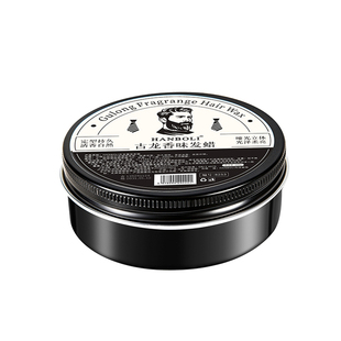 买一送二古龙香味发蜡定型自然蓬松发泥发胶头发啫喱膏持久卷发