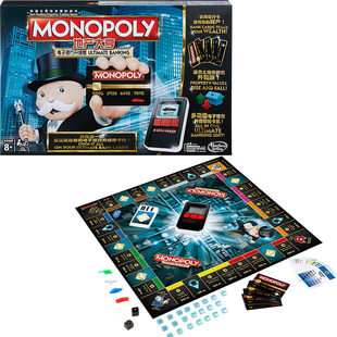 【现货】孩之宝Monopoly地产大亨强手桌游家庭朋友聚会益智