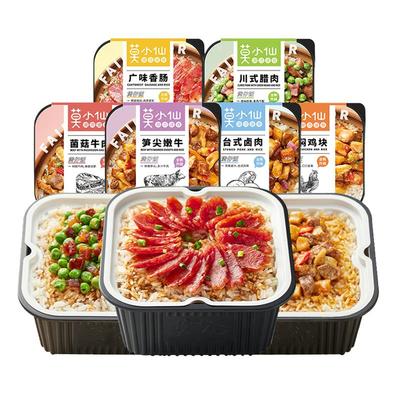 莫小仙自热米饭煲仔饭一箱24盒