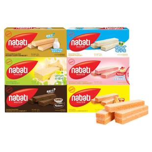 【59元任选10件】纳宝帝丽芝士威化饼干145g零食休闲小吃食品