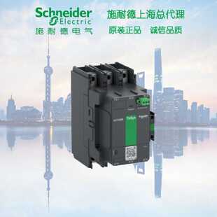 议价【原装正品】施耐德 LC1G410KUEC 接触器 410A 3P 100-250V A