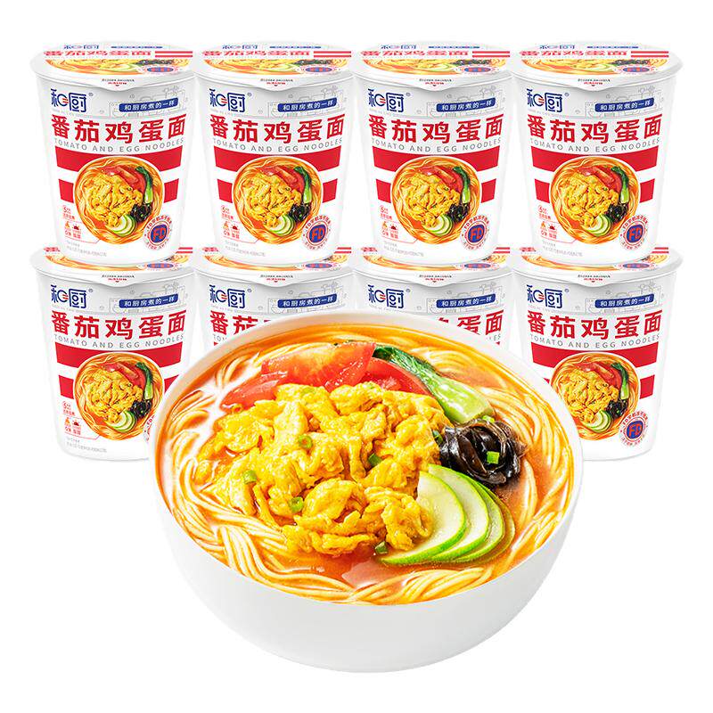 和厨番茄鸡蛋多口味冻干面整箱8杯装非油炸速食面饼方便面泡面